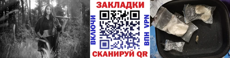 Названия наркотиков Мирный МЕТАДОН APVP МЕФ МАРИХУАНА NBOMe Гашиш COCAIN