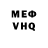 Метадон белоснежный Deandrene Lawrence