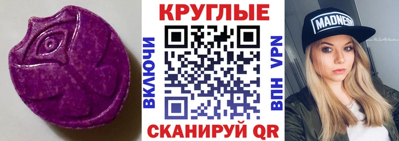 что такое наркотик  Мирный  Ecstasy VHQ 
