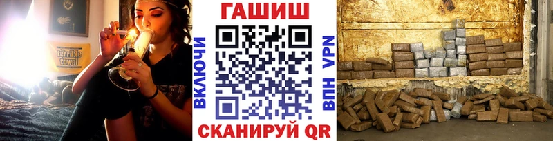ГАШ Cannabis Мирный