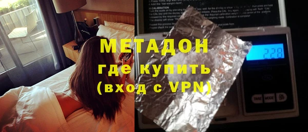 гашиш Новозыбков