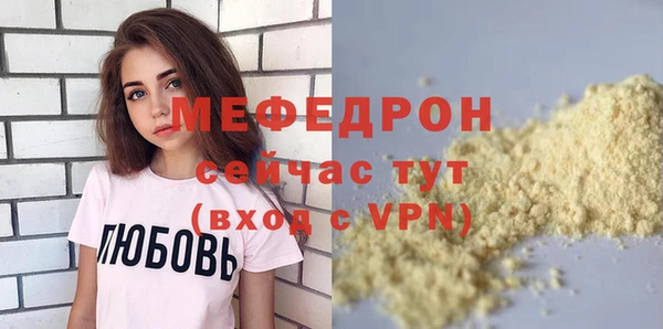 ALPHA PVP Аркадак