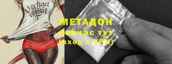 ALPHA PVP Аркадак