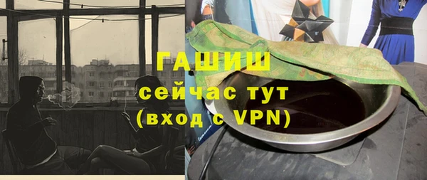 ALPHA PVP Аркадак