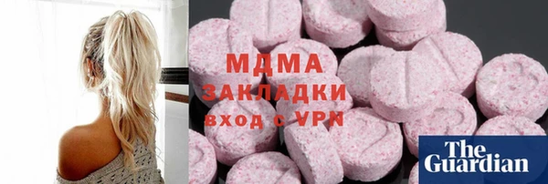 бошки Новодвинск