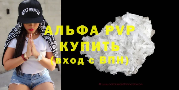 гидра Армянск