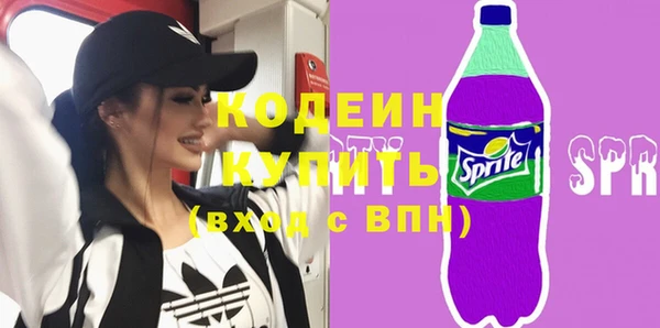 гидра Армянск