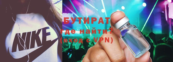 ALPHA PVP Аркадак