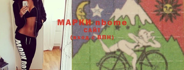 гидра Армянск