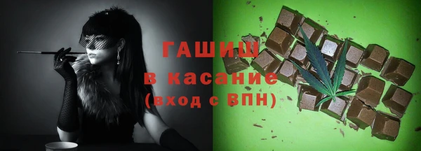 гидра Армянск