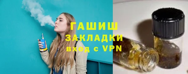 гидра Армянск