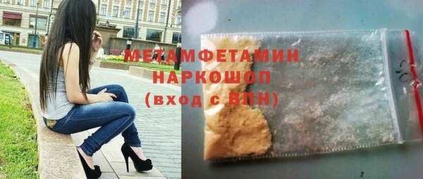 гидра Армянск
