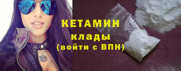 бошки Новодвинск