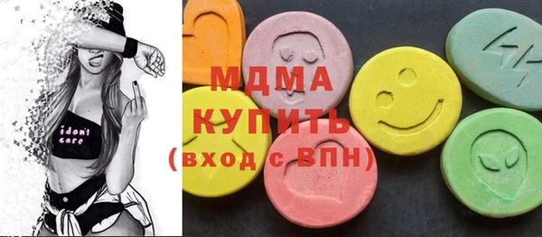 ALPHA-PVP Новокубанск