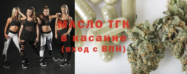 ALPHA PVP Аркадак
