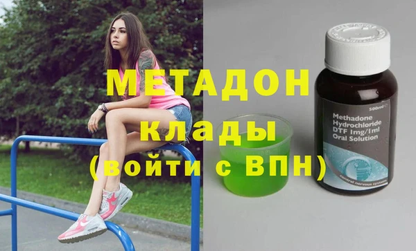 ALPHA-PVP Новокубанск