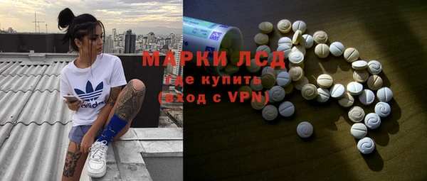 ALPHA PVP Аркадак