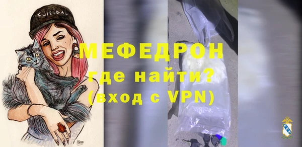 ALPHA-PVP Новокубанск