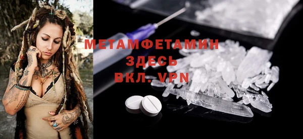 гашиш Новозыбков