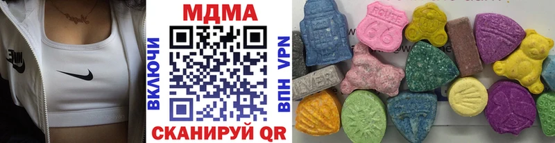 МДМА crystal  купить   Мирный 