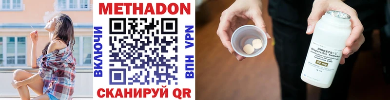 KRAKEN ССЫЛКА  Мирный  Метадон белоснежный  где купить наркоту 
