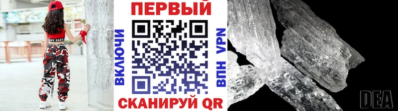 Первитин Декстрометамфетамин 99.9% даркнет какой сайт Мирный mega зеркало