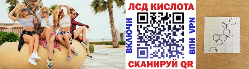 купить Мирный Марки N-bome 1500мкг