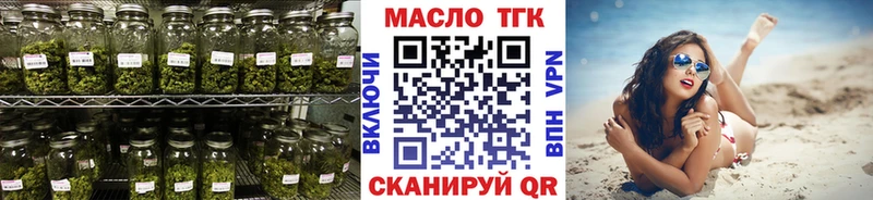 Дистиллят ТГК THC oil  где купить наркоту  Мирный 